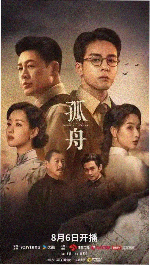 暖炉边的探长 剧照