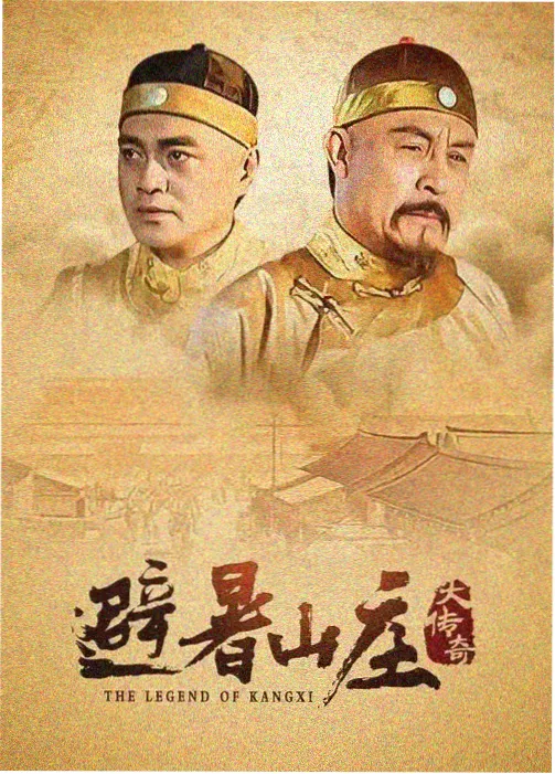 北窗故事 剧照
